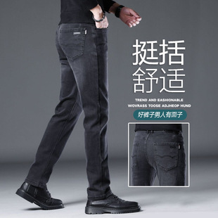 High-end Black Grey Jeans Men's Spring and Autumn Slim-fit Straight Stretch Casual Trousers 2025 New Men's Trendy Pants