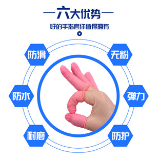 Оптовая продажа с фабрики Ruiheng, рукав для пальцев A1/A2, розовый латексный промышленный беспыльный одноразовый рукав для пальцев