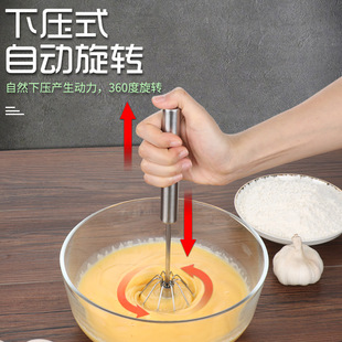 Factory direct stainless steel semi-automatic egg beater rotary cream egg mixer household manual egg beater