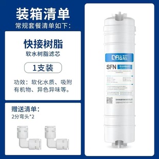 Five-stage filter element suit 10 inch quick connect water purifier universal pp cotton granular carbon compressed carbon ultrafiltration membrane RO membrane rear