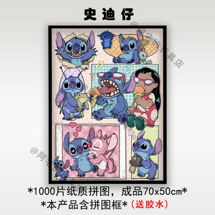 Crayon Small New 1000 Piece Jigsaw Puzzle Framed with Photo Frame Adult Children Boys and Girls Difficulty Decompression Toy Paper