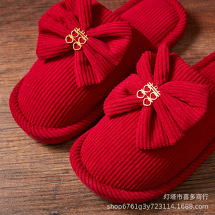 Wedding closed toe warm slippers a pair of wedding men and women couple home indoor bridegroom bride red autumn and winter