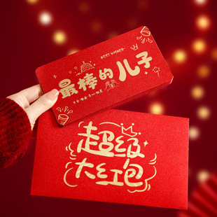 2025 year of the snake new personalized creative folding red envelope birthday school to send daughter son surprise new year