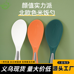 Batch rice spoon household non-stick rice spoon rice cooker rice spoon Kitchen rice non-stick rice a generation of hair