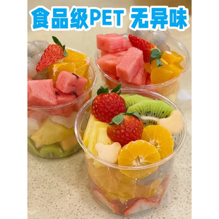 Transparent Plastic Fruit Fishing and Cutting Packaging Barrel Round Cup Salad Fresh Fruit Cup Fruit Cutting with Lid Disposable Packaging Box