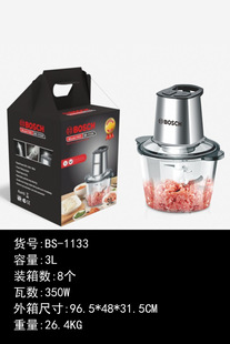 Meat grinder household electric small multi-functional full-automatic mixer for shredded meat and shredded vegetables garlic paste machine