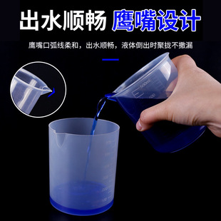 Пластиковый стакан 250ml-1000ml Ксироп для выпечки пластиковый стакан без ручки 500 мл Орел рот мерный стакан