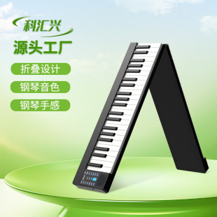 Kehuixing 88 key folding piano PJ88 intelligent electric piano Electronic Organ Source manufacturers wholesale