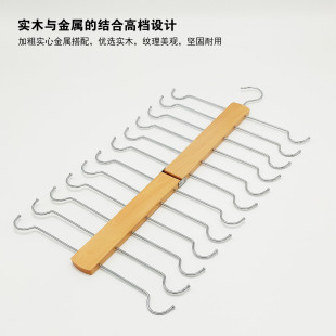 Factory Direct Sales Household Underwear Hanger Sling Multi-Layer Solid Wood Clothes Hanger Indoor Wardrobe Wooden Non-Slip Storage Rack