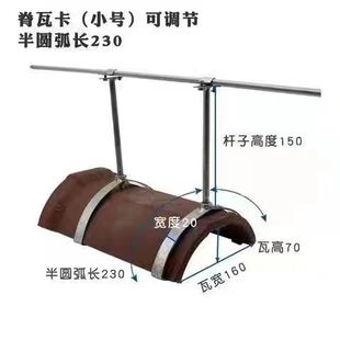 Factory direct galvanized Ridge Waka lightning arrester semicircular Waka lightning protection clip lightning arrester with bracket