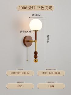 Retro Master Bedroom Bedside Reading Wall Lamp with Pull Cord American Staircase Wall Lamp French Medieval Living Room Background Wall Lamp