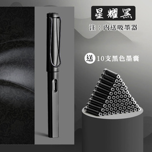 Pen-style writing brush pen soft pen weasel's hair small regular script can add ink tap water soft head pen adult professional copybook calligraphy
