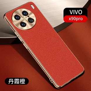For Vivo X90S Phone Case Men and Women Couple vivoX90 Phone Case X90Pro Case X90Pro