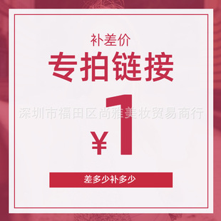 Order Private Link