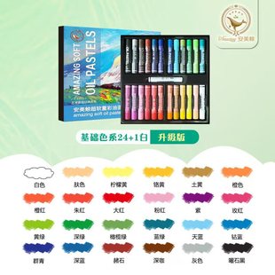 48 Color Heavy Color Oil Painting Stick 24 Color Macaron Morandi Crayon White Super Soft Student Children's Painting Modeling