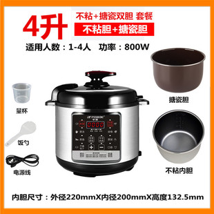 Electric Pressure Cooker Household Reservation Mini High Voltage Rice Cooker Multifunctional Intelligent Rice Cooker Automatic Electric Pressure Cooker Factory