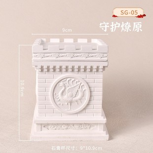 Lexin Guofeng Series Aromatherapy Candle Gypsum Cup Fragrance Candle Home Gypsum Cup Aromatherapy Advanced Ornaments