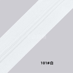 No.3 and No.5 nylon zipper wholesale Code 8 and No.10 color spot clothing Pants Tent quilt cover luggage zipper
