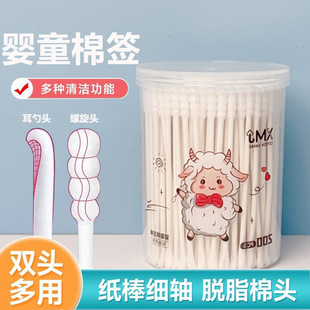 200 Boxed Children's Cotton Swabs Children's Double-Head Ultra-Fine Spiral Head Disposable Cleaning Ear Spoon Paper Shaft Cotton Stick