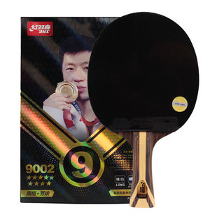 Red double happiness table tennis racket finished racket 123456789 star H series horizontal racket straight racket long and short double-sided anti-glue
