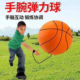 Wrist elastic ball with rope rubber swing ball children's toy wrist ball hand throw pull back ball elderly relief artifact