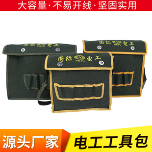 Canvas Tool Kit Thickened Wear-resistant Maintenance Electrical Bag Multifunctional Storage Bag Hardware Labor Protection logo