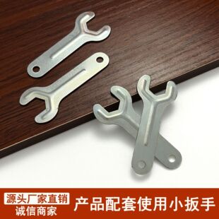 Simple External Hexagonal Open Wrench Furniture Single Head Small Wrench Mini Stamping Wrench Tool Plastic Caster Special
