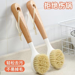 Beech Wooden Washer Brush Household Dishwasher Brush Pan Brush Bowl Decontamination Cleaning Brush Sisal Long Handle Brush Kitchen Brush Pot Artifact