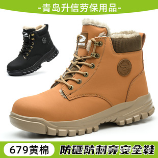 2025 New Style Safety Shoes Men's Anti-smashing and Anti-piercing Lightweight Rubber and Plastic Sole Comfortable Interior Water-splashing Safety Boots