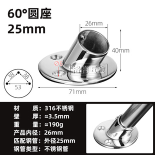 316 stainless steel pipe connector right angle four-way elbow mirror polished flat three-way marine connector 25mm