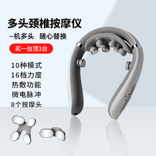 6 head 8 head cervical vertebra massager wholesale low frequency pulse intelligent neck protector neck massager neck massager