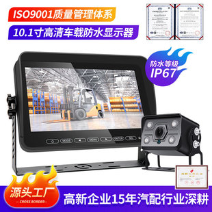 10.1-inch HD waterproof card-inserting video ahd waterproof monitoring steam forklift 1080 display