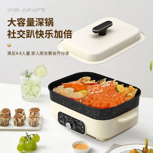 4L Multi-functional Cooking Pot Electric Barbecue Pot Grilling Machine Baking Pot Household Breakfast Machine Internet Celebrator Electric Hot Pot