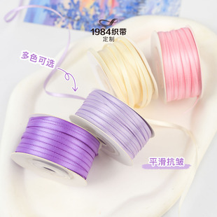 1984 Christmas 3mm fine ribbon double-sided polyester with bookmark braided hair handmade gift decoration packaging ribbon