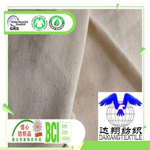 Bci Certificate Imported Good Cotton Twill Stretch Yarn Card Clothing Hat Good Cotton Fabric Indian Cotton Stretch