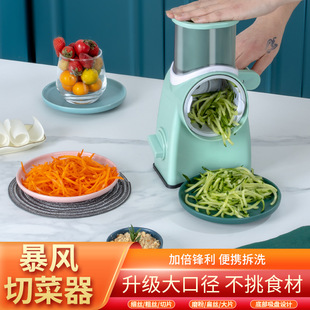 Multifunctional vegetable cutter household convenient kitchen wipers hand roller grater large capacity slicer
