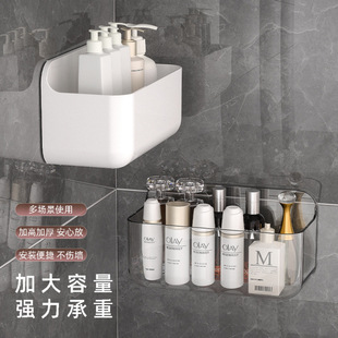 Toilet Suction Cup Drain Rack Cosmetic Storage Box Holed Hanger-Free Wall Toilet Rack Bathroom Wall Hanging