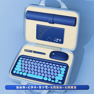 Teachers' Day Commemorative Gifts for Male and Female Teachers Special Advanced Practical High-end Accompanying Gifts suit Customization