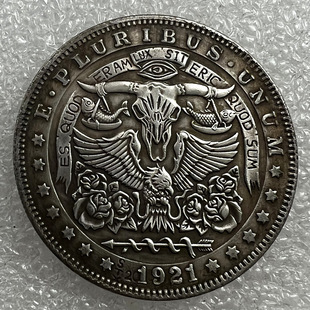 Antique Crafts 1921 Wanderer Coin Brass Silver Plated Material