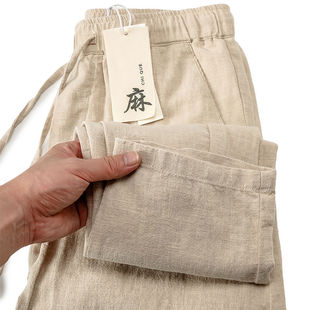 Cotton Linen Ankle-length Pants Men's Straight Loose Summer Thin Loose Waist White Chinese Style Linen Casual Pants for Men