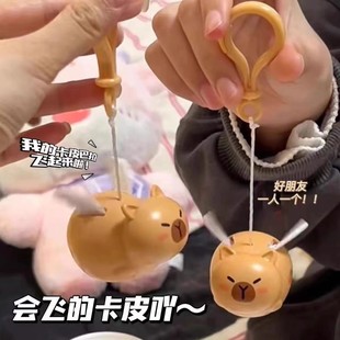 Новый креативный мультфильм Flying Tianline брелок брелок подвеска Kabbara рюкзак подвеска небольшой подарок оптом