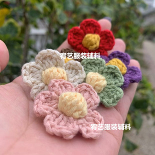 2-3cm Internet Celebrant Accessories Mini Handmade Flower Wool Flower Needle Flower Crocheted Flower 2079