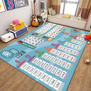 Children's Carpet Bedroom Bedside Blanket Puzzle Games Nine-Nine Multiplication Table Climbing Mat