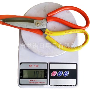 Red and yellow handle No. 1 fish head scissors leather tailor scissors kitchen household scissors big head civil scissors