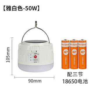Outdoor camping light solar 18650 tent light usb rechargeable stall super bright LED camp hanging light camping light