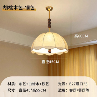 French Retro Style Bedroom Chandelier Fabric Pattern Middle Ancient Restaurant Nanyang Solid Wood Silent Style Warm Room Main Lamp