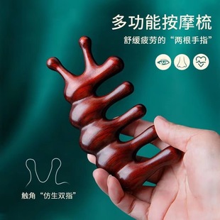 Factory wholesale green sandalwood scraping board red sandalwood meridian massage comb facial lift scraping knife sandalwood massage meridian