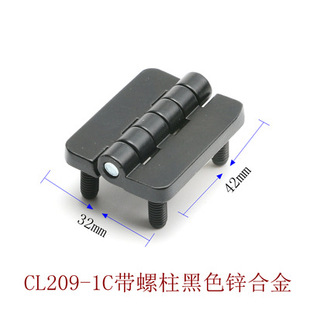 Замок для шкафа Haitan HL009 CL209 -1C с шипованной петлей, замок для шкафа переключателя. Шарнир двери шкафа распределения,