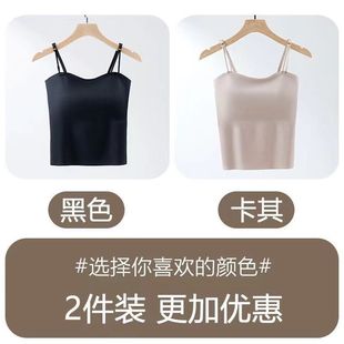 Ice silk seamless solid color beautiful back underwear women with chest pad integrated anti-light summer thin breathable camisole