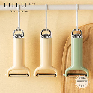 Peeling Knife, Peeler, Peeling Tool, Household Potato Peeler, Vegetable and Fruit Peeler